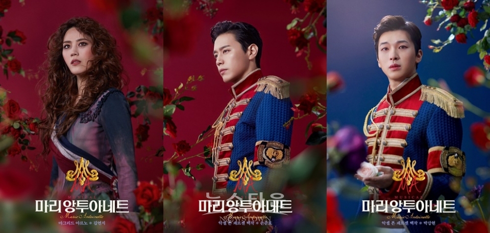 뮤지컬 ‘마리 앙투아네트’ 김연지, 손준호, 박강현 20일 KBS ‘열린음악회’ 출연!