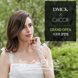 DMCK