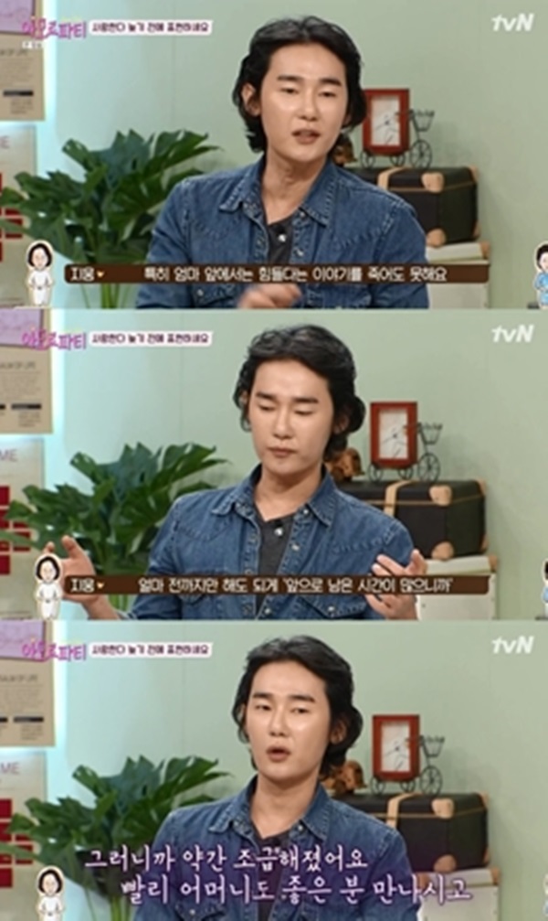 (사진: tvN)