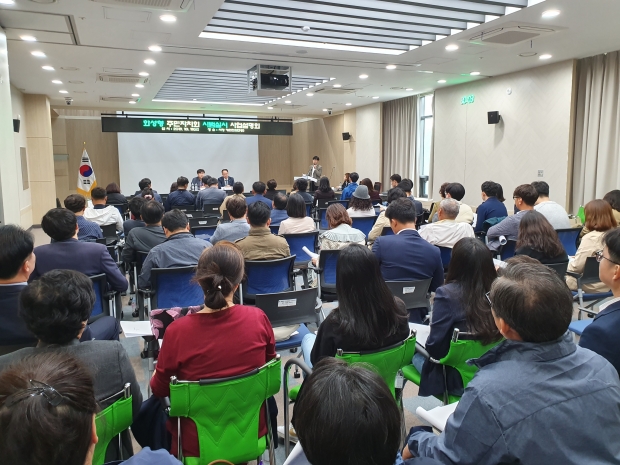 주민자치회 시범실시 사업설명회 모습