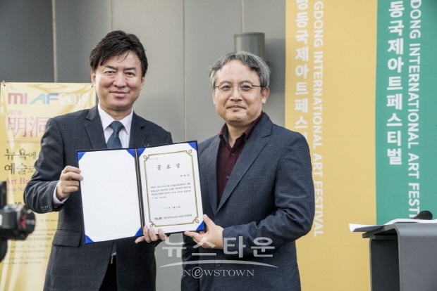 제7회 명동국제아트페스티벌(김한정 기자)
