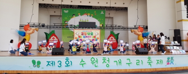 어린이들이 ‘골든벨을 울려라!’ 프로그램에 참여하고 있다.