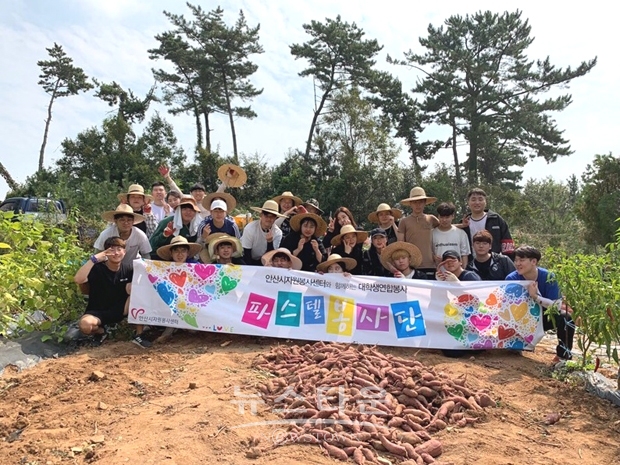 안산시 대학 연합 봉사단  ‘농촌봉사활동 캠페인’