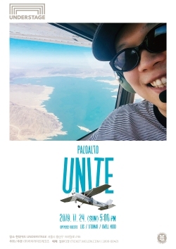 Paloalto - Unite 2019_1000 / 고 득용기자