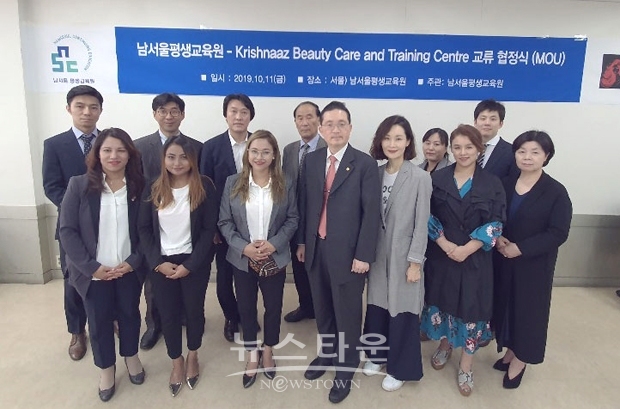 남서울평생교육원이 대만의 명신과기대학 평생교육원과 MOU 업무협약을 체결했다.