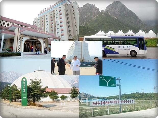 김정은은 “세계적인 관광지로 훌륭히 꾸려진 금강산에 남녘동포들이 오겠다면 언제든지 환영할 것이지만, 우리의 명산인 금강산에 대한 관광사업을 남측을 내세워 하는 일은 바람직하지 않다는 데 대해 우리 사람들이 공통된 인식을 가지는 것이 중요하다”고 강조하기도 했다.