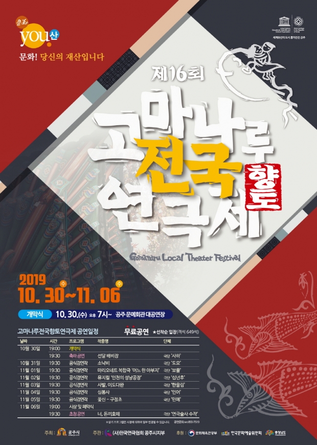 포스터