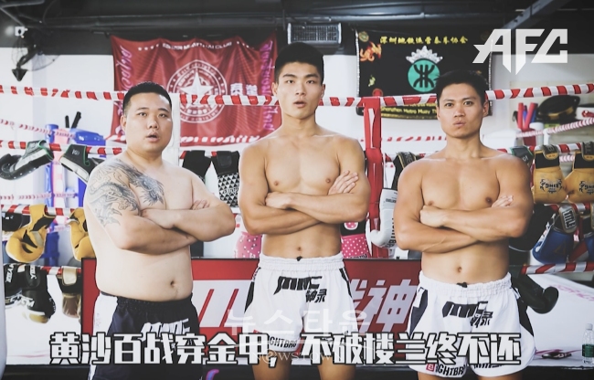 영상 캡쳐 사진, 우리와 싸우려면 살아남지 못할 것이다는 메시지를 전달하고 있다. / 고득용기자 ⓒ뉴스타운