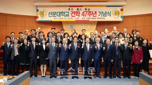 건학 47주년 기념식에서 세 자녀 이상 입학시킨 공로로 입학공로학부모 8가정에 대한 시상과 47명의 장기근속 교직원 시상이 진행됐다.