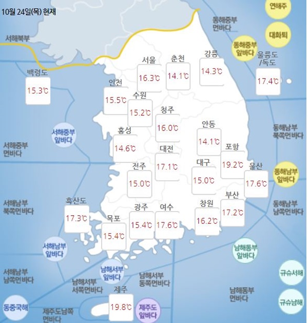 24일 5시 기준 전국 온도(사진 : 기상청)