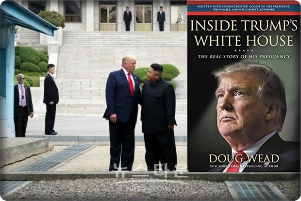 쿠슈너는 저자인 더그 위드(Doug Wead)에게 “친서를 보면, 김정은이 트럼프와 친구가 되고 싶어한다는 것을 알 수 있다”고 말했으며, “그러나 아버지인 김정일이 (핵)무기(weapons)를 절대 포기하지 말라고 말했다고 한다, (핵)무기가 김정은의 유일한 보장(체제유지의 보장)이라는 것이다. 트럼프는 (김정은의) 새로운 아버지 같은 존재(a new father figure)이다. 그래서 쉽지 않은 전환이다”고 말했다는 것이다.