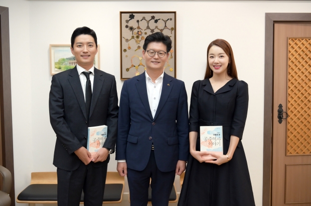 국립충청국악원 공주유치 서명(소이현, 인교진 부부)