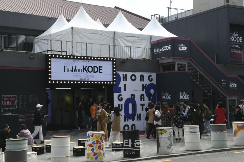 24일 서울 성수동 에스팩토리에서 오픈한 '2020 S/S 패션코드&페스티벌' 행사장 전경사진. / 고득용기자 ⓒ뉴스타운