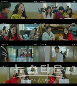 대 유잼 캐릭터 tvN ‘날 녹여주오’ 박희진, 웃음 치트키 / 고득용기자 ⓒ뉴스타운