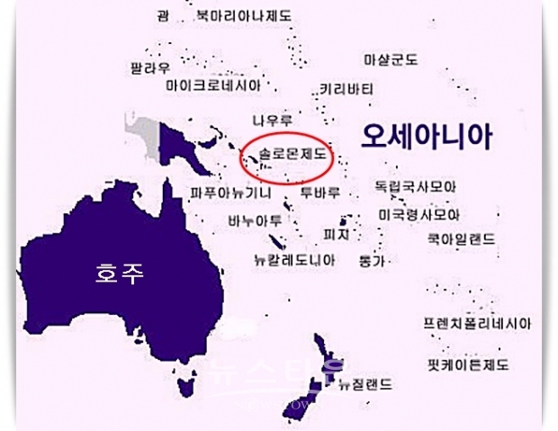 호주의 로위연구소 측은 “경제특구는 중국이 전략적인 시설을 숨겨두는 은신처 역할을 할 수 있다”고 지적했고, 호주 외무부 대변인은 “태평양 섬나라에서 외국 기지 건설을 우려하고 있다”며 중국의 앞으로의 움직임을 견제하고 나섰다.