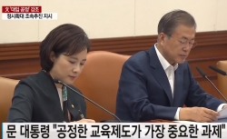 YTN 캡처.