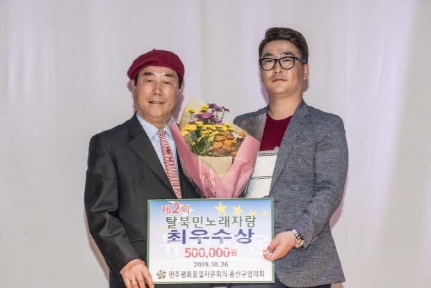 제2회 탈북민 노래자랑(김한정 기자)