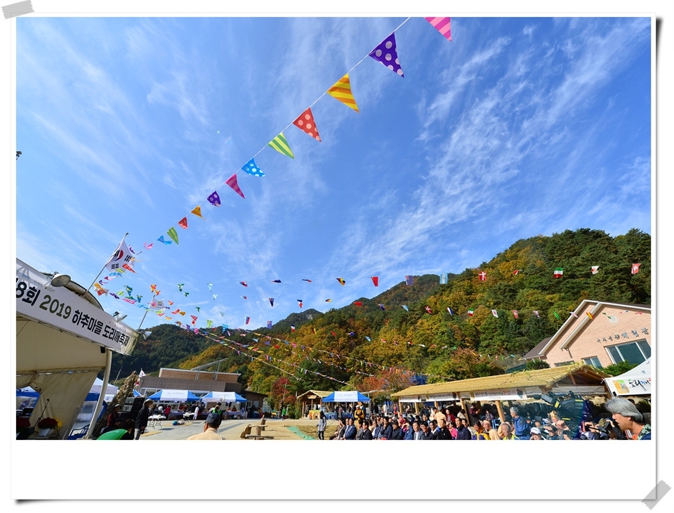 인제읍 하추리체험마을 제8회 도리깨축제