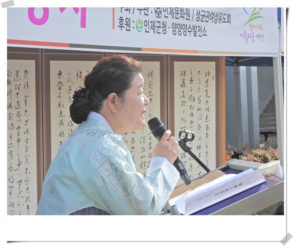 인제 전통혼례 체험행사