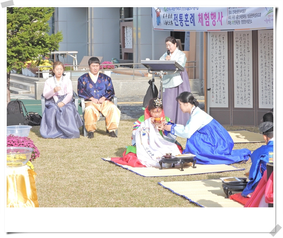 인제 전통혼례 체험행사