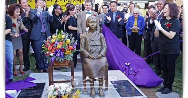 성노예 피해자를 상징하는　소녀상이 설치된 곳은 한국계 미국인의 거주지역으로서 알려진 애넌데일의 상업빌딩 앞마당이며, 제막식에 참가한 단체 관계자들은 “일본은 (위안부에)사과”등이라고 외쳤다.
