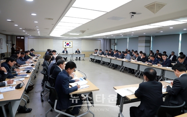 11월 확대간부회의