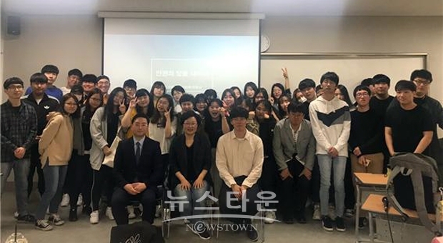 숭실대학교 글로벌미래교육원