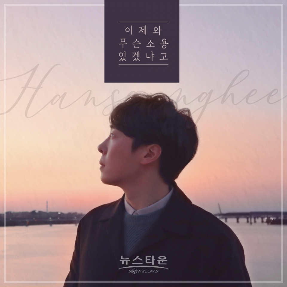 사진제공 = 우조 엔터테인먼트 / 고득용기자 ⓒ뉴스타운