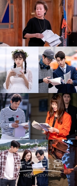 MBC두번은없다_대본열공현장포착 / 고득용기자 ⓒ뉴스타운