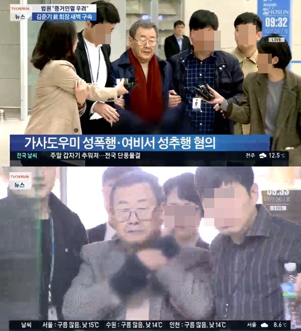 (사진: TV조선)