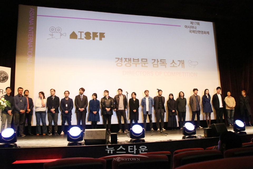 제17회 아시아나국제단편영화제 포토콜 단체 사진 / 고득용기자 ⓒ뉴스타운