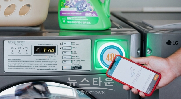 워시라바/LG전자제공