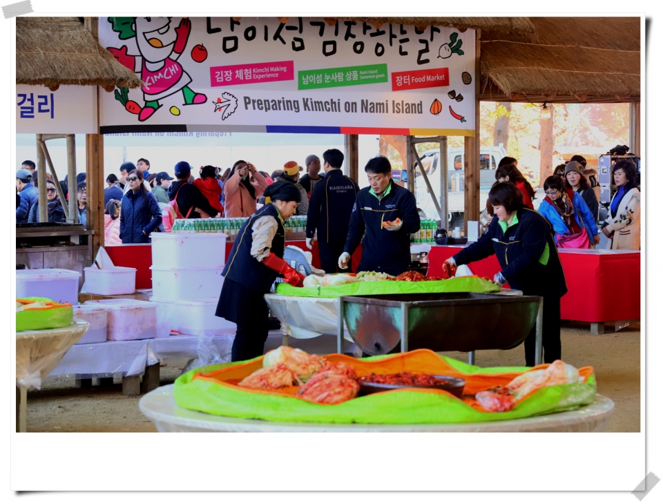 2018년 11월 4일 김장하는 날 자료사진