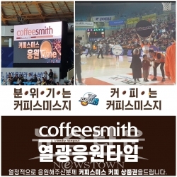 사진제공-EYECONTACTCOMPANY / 고득용기자 ⓒ뉴스타운