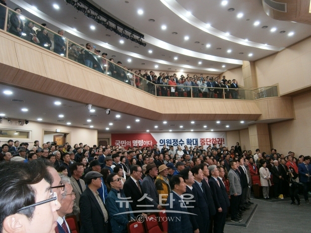 마산합포구청을 가득메운 당원들