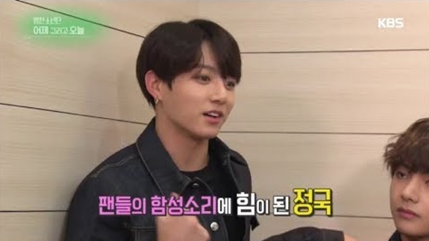 방탄소년단 정국 본인 과실로 택시와 교통사고 (사진: KBS)