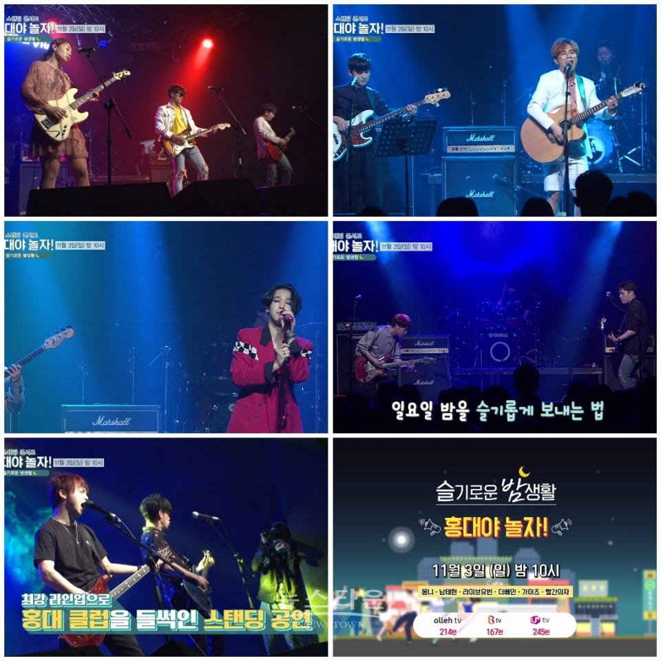 사진제공- 락킨코리아 / 고득용기자 ⓒ뉴스타운