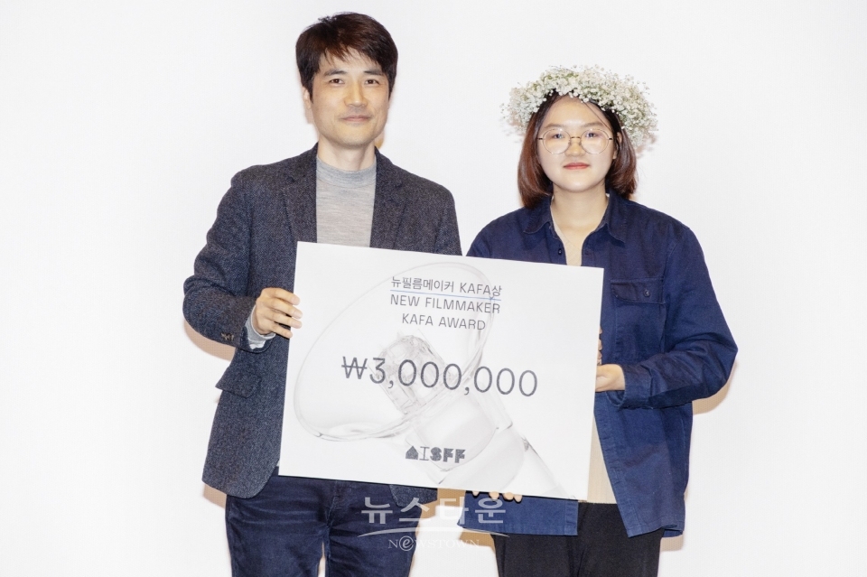KAFA상 수상작 '화분'의 이지우 감독과 한국영화아카데미 조성원 원장 / 고득용기자 ⓒ뉴스타운