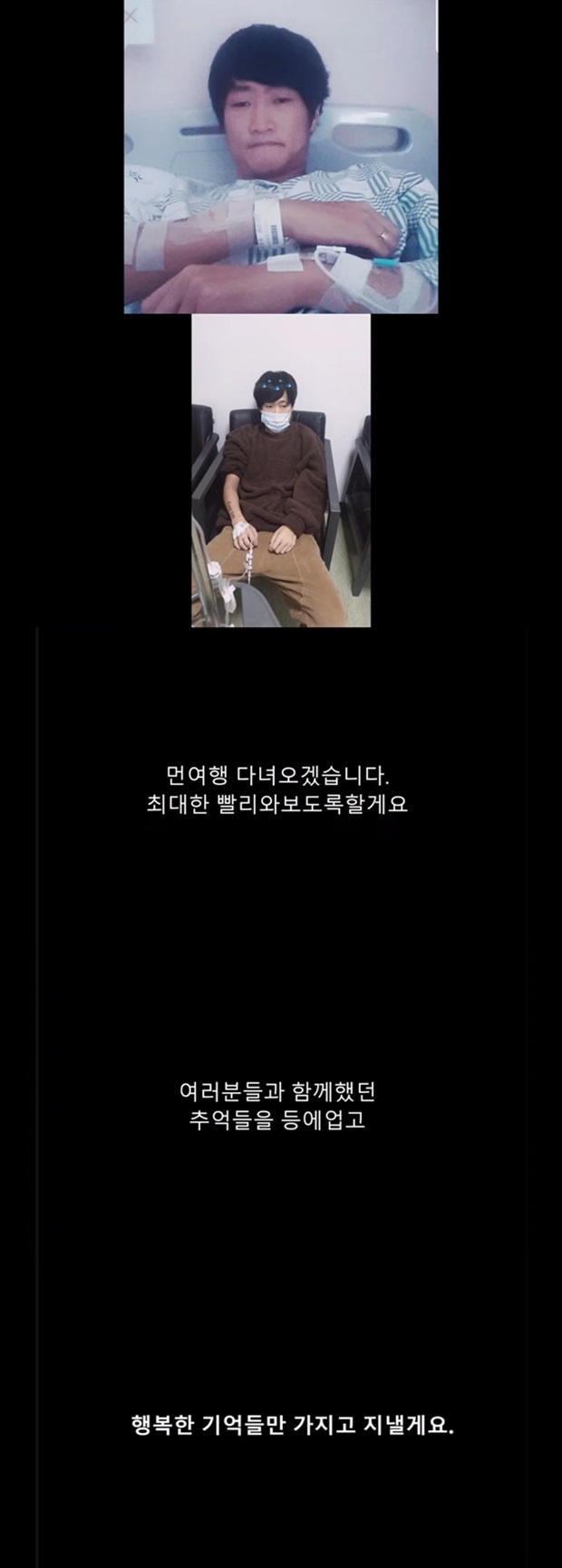 (사진: Youtube '유정호tv')
