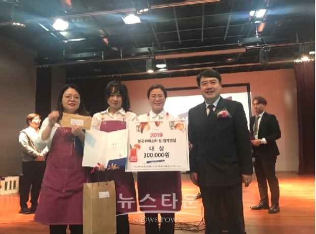 세종사이버대학교 바리스타·소믈리에학과 안미숙, 김미혜, 조수진 학생팀이 지난 11월 2일 신한대학교에서 개최된 ‘2019 한국 바리스타 팀 챔피언십 대회’에서 대상을 수상했다.