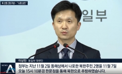 채널A 캡처.