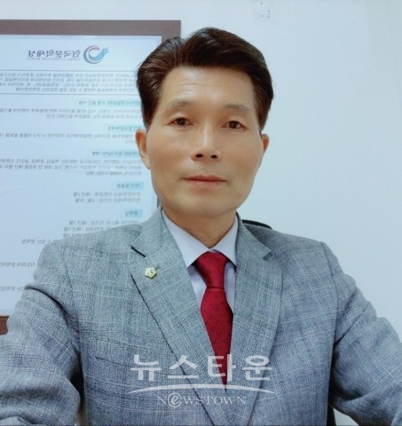 김영일 한국갈등조정진흥원 위원장