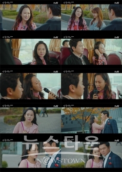 달링과 꿀물의 러브 라인 ‘날 녹여주오’ NEW 로맨스, 박희진X임원희 / 고득용기자 ⓒ뉴스타운