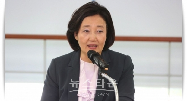 박영선 중소벤처기업부 장관