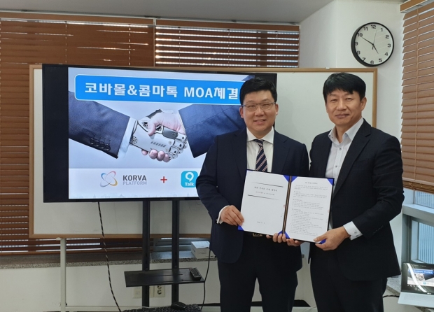사진 제공 마이콤마