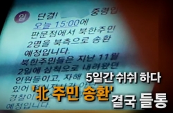 TV조선 캡처.