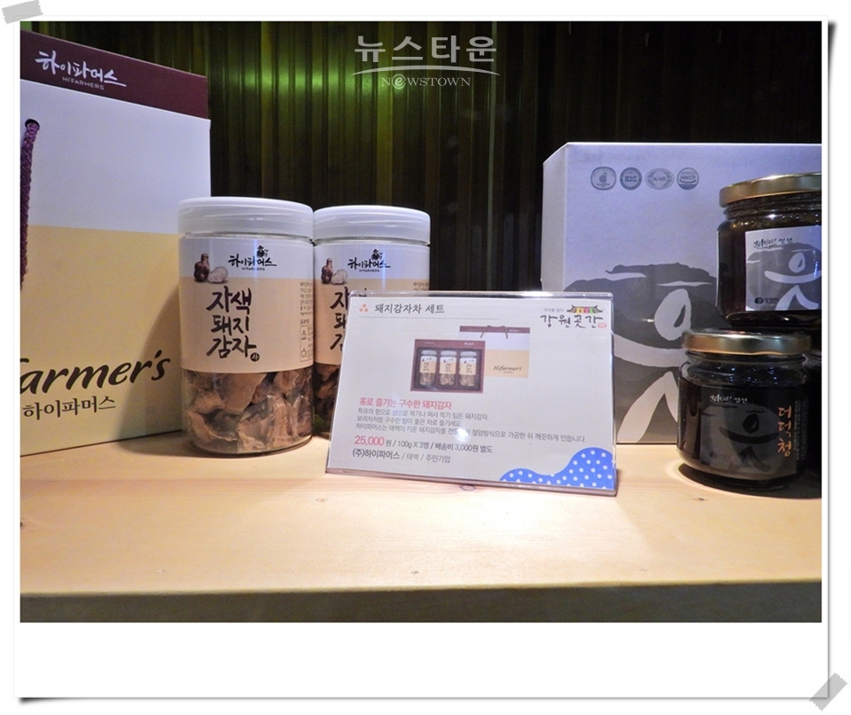 원주시 창의문화도시지원센터, 원주로운 상상박람회