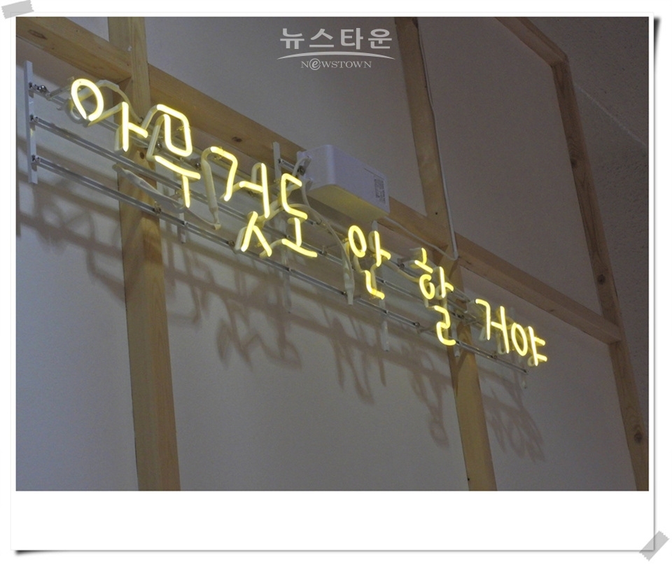 원주시 창의문화도시지원센터, 원주로운 상상박람회