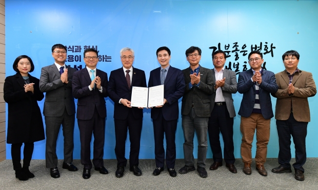 화성시와 기상청 업무협약 체결 기념