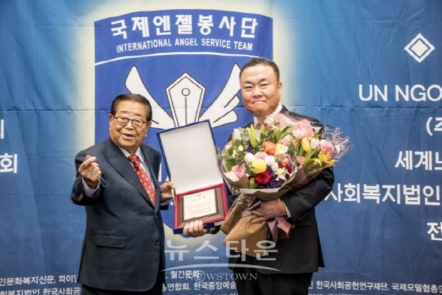 뉴스타운 손상윤 회장 대한민국을 빛낸 자랑스런 인물 봉사대상 수상(김한정 기자)